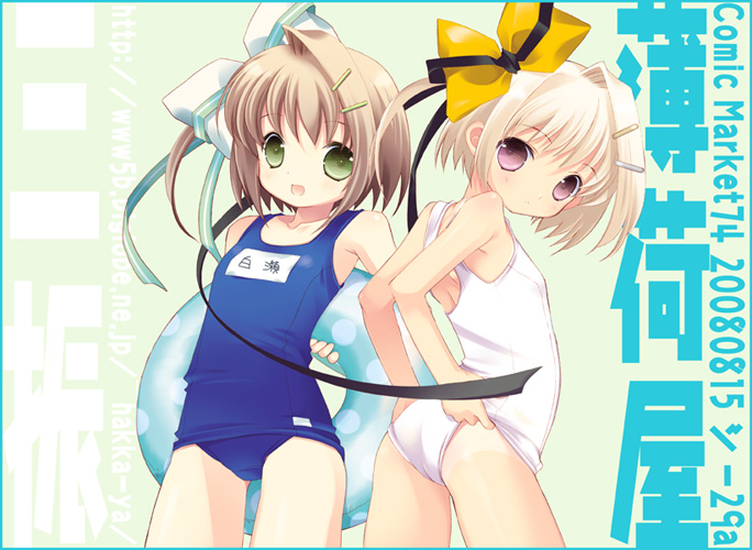 Ecchi&amp;Loli Gallery page 6 full
