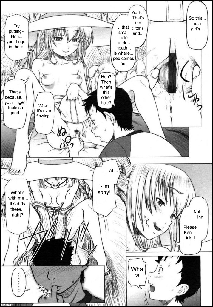 Eikyuu Shoujo - Eternal Lolita Ch. 1 page 8 full