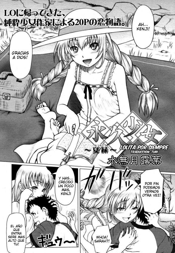 Eikyuu Shoujo ~Natsu Midori~ page 1 full