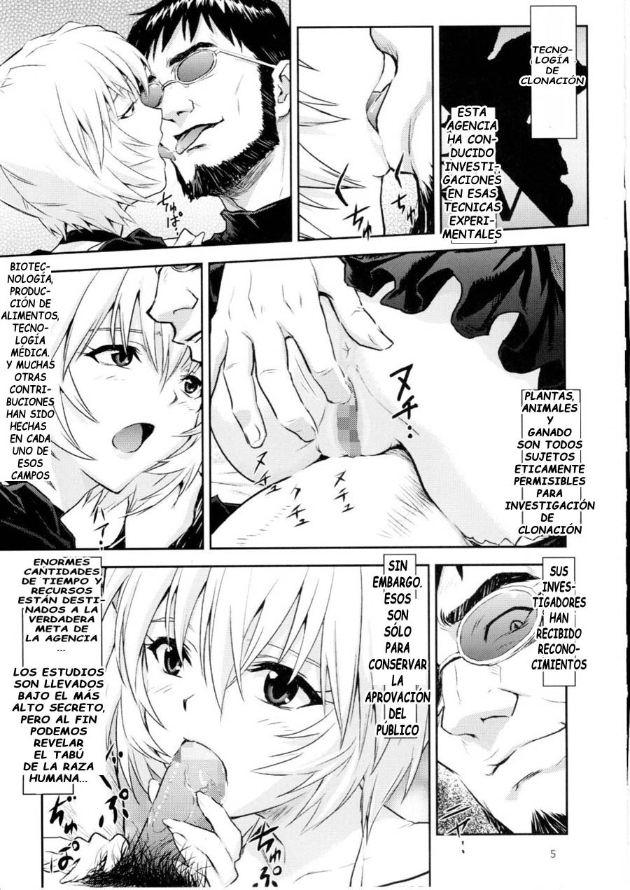 Doll House Vol. 1 page 4 full