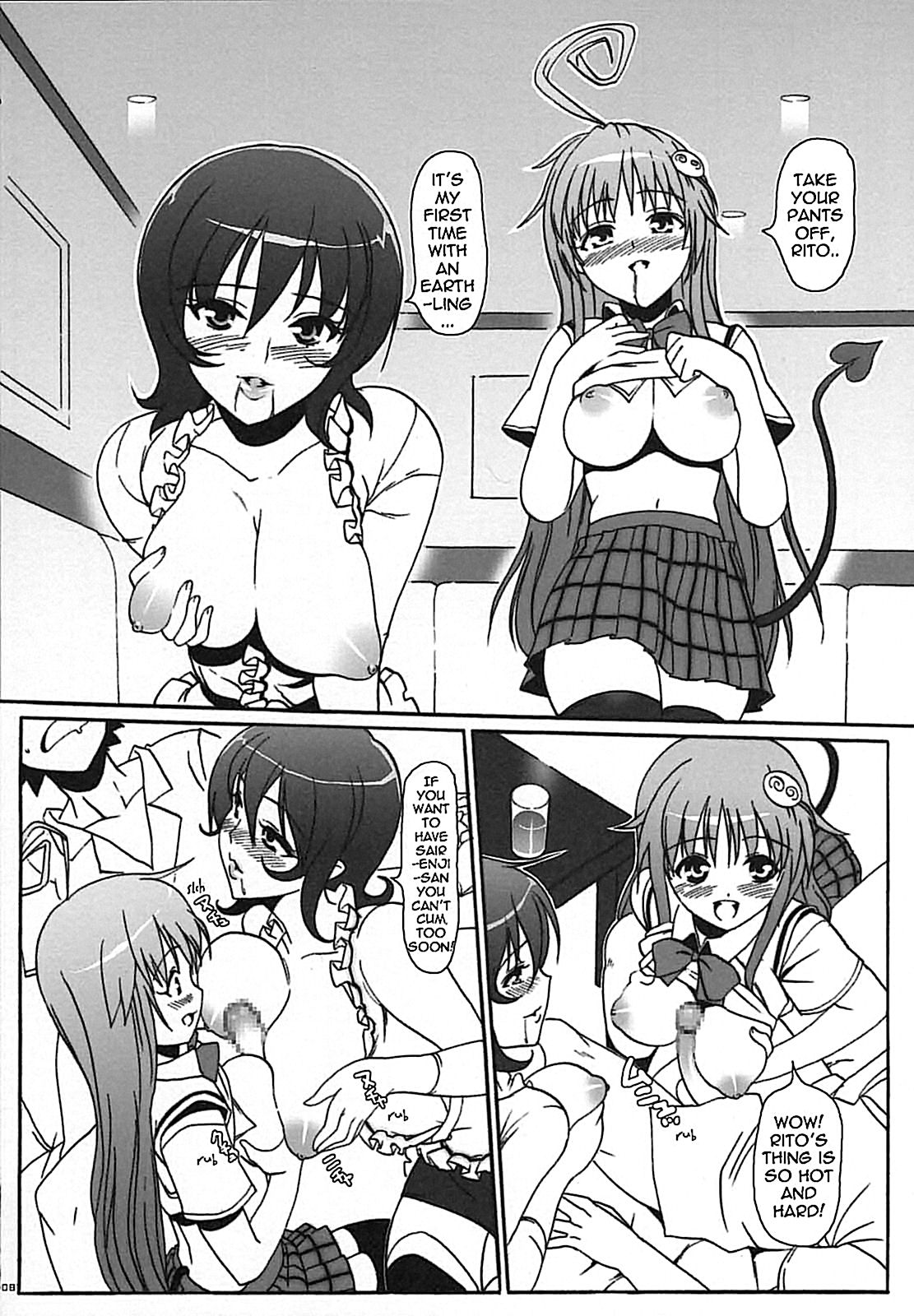 Hame Tora! page 7 full