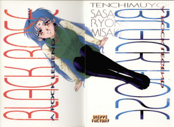 Black Rose cover