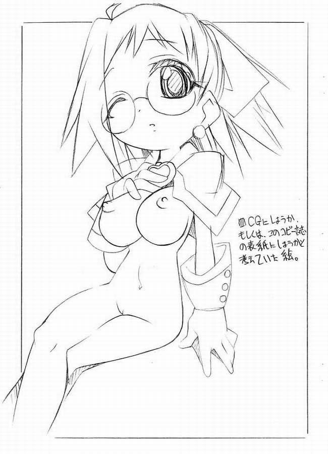 Mou Shinbou Tamaran Megane to Boin to page 9 full
