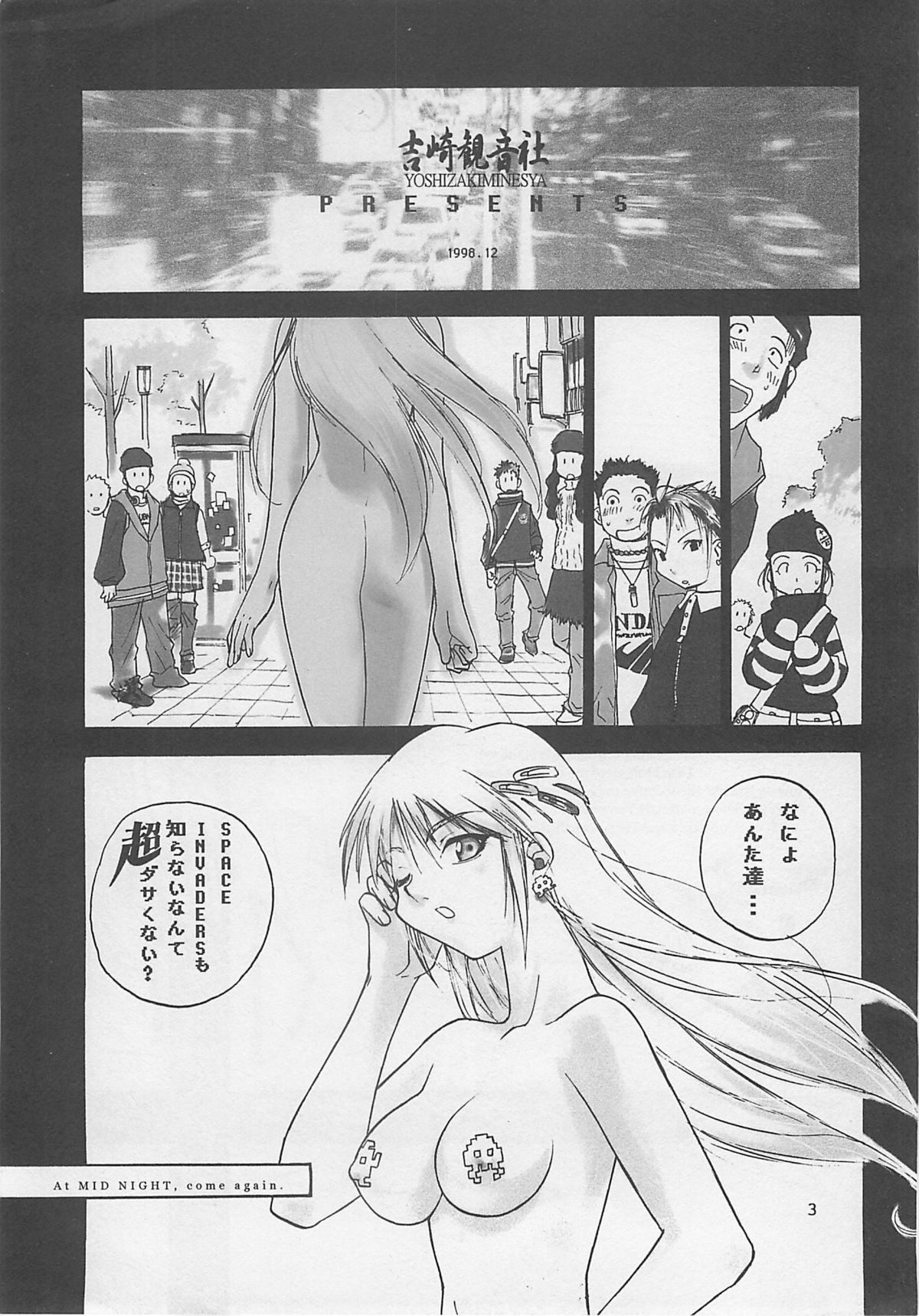 MIDNIGHT GAMES Salon 2 page 2 full