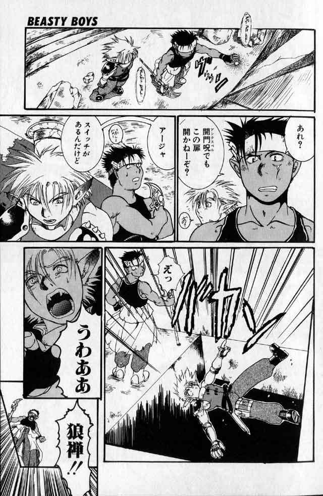 Hibakichi - Beasty Boys page 7 full