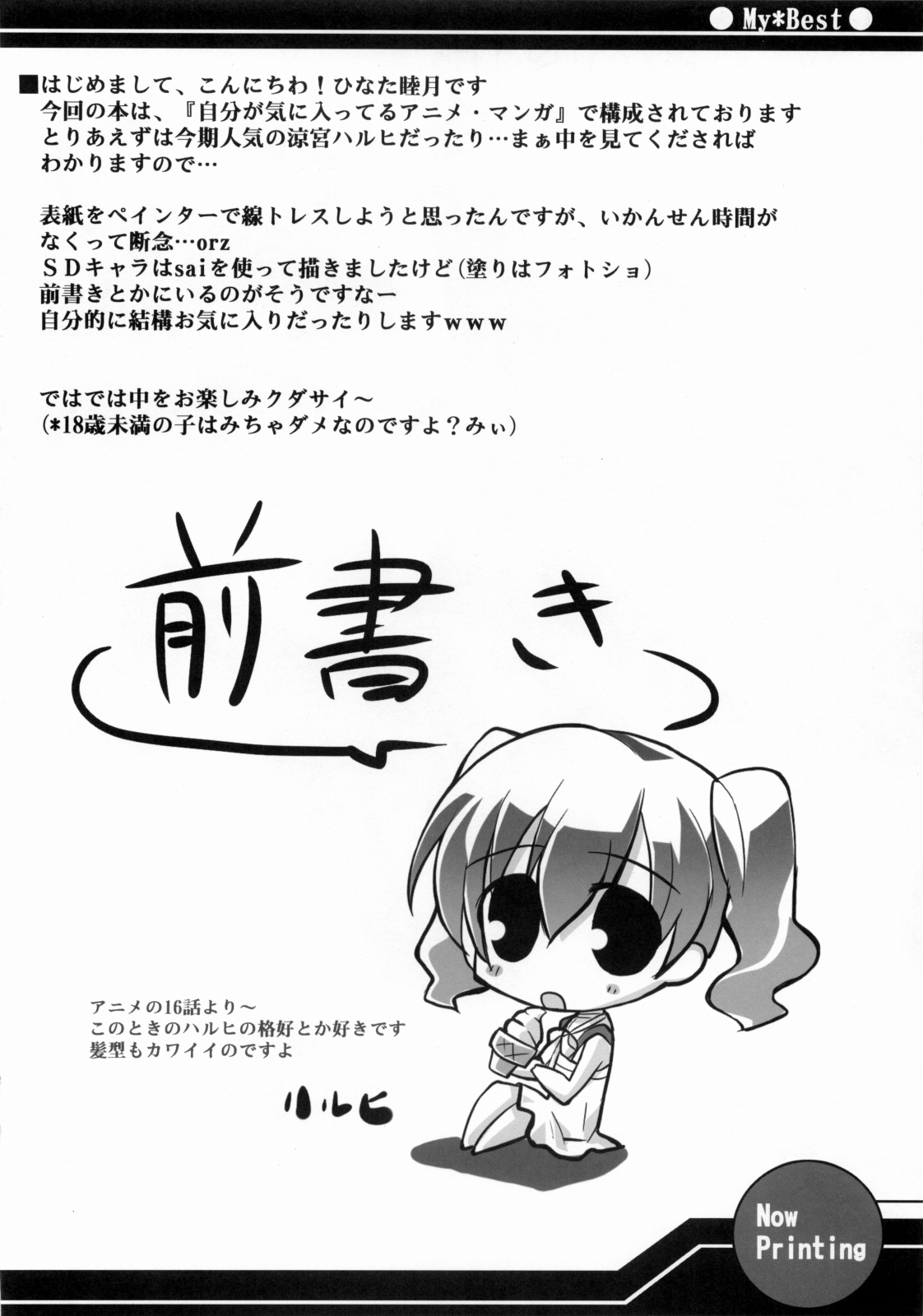 My*Best page 3 full