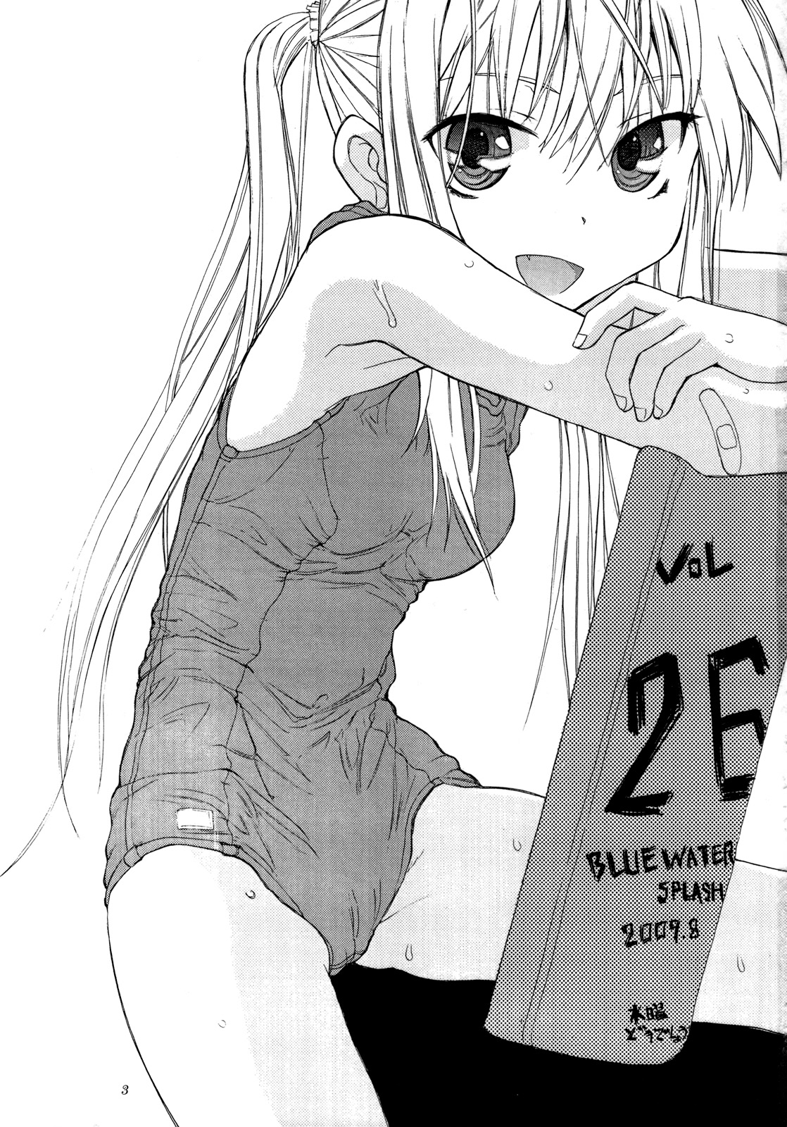Blue Water Splash!! Vol.26 page 2 full