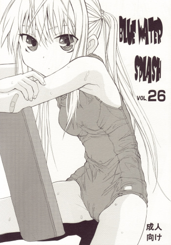 Blue Water Splash!! Vol.26 cover