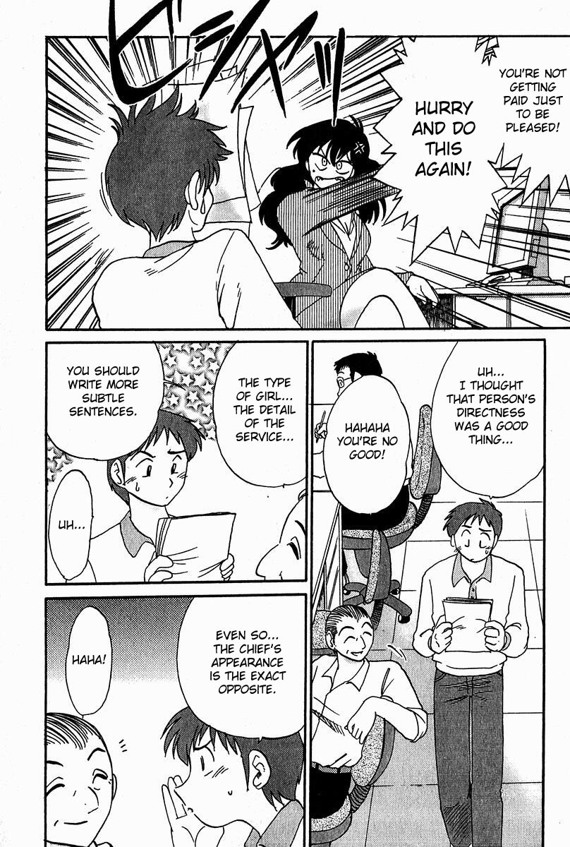 Chikage Chapter 1-5 page 10 full