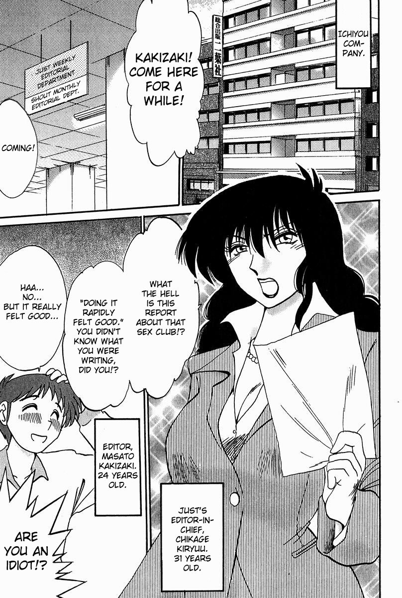 Chikage Chapter 1-5 page 9 full