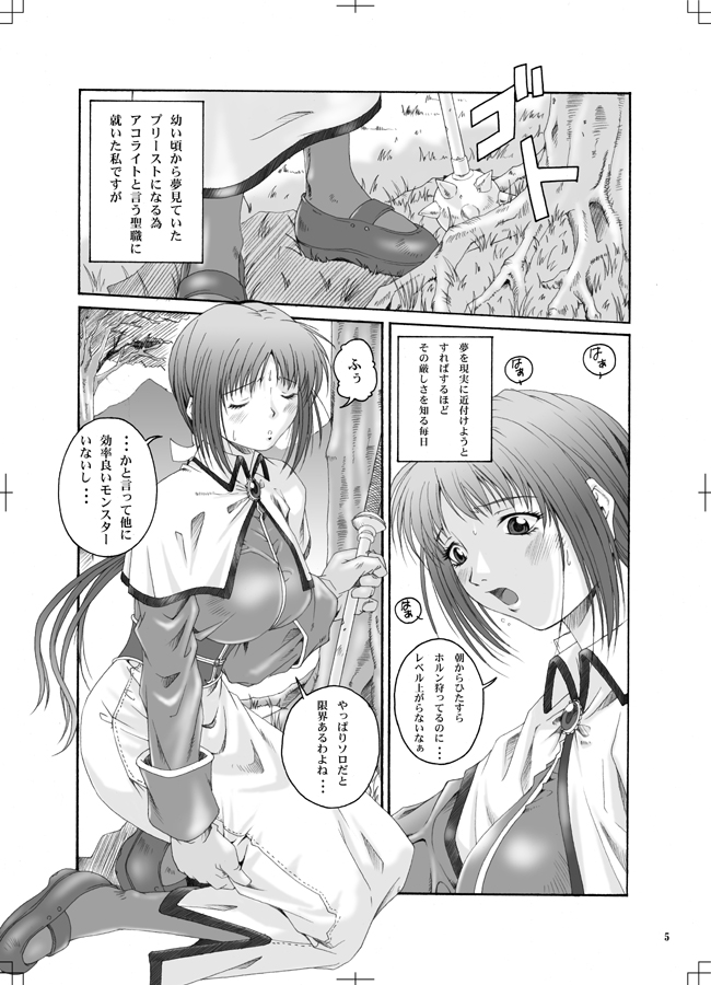 Ragnaburi page 4 full
