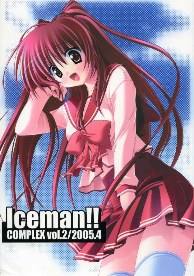 Iceman!! COMPLEX vol.2 page 1 full
