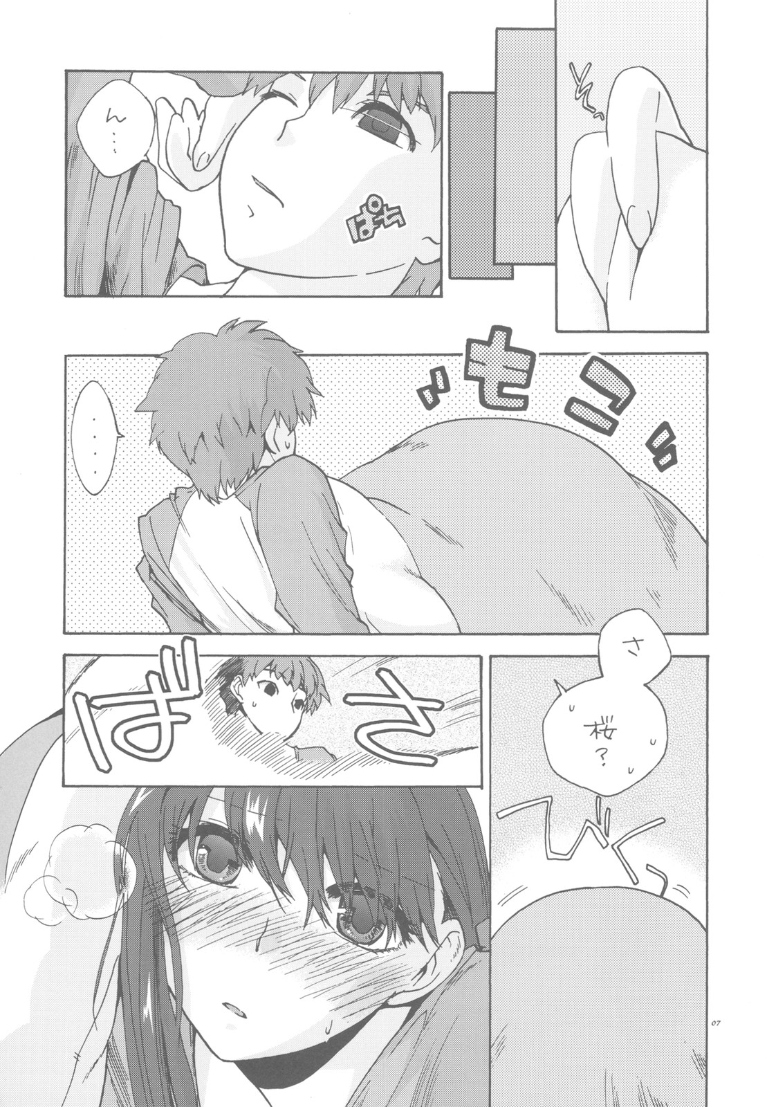 Crime and affection page 7 full