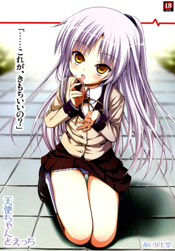 Tenshi-chan to Ecchi cover