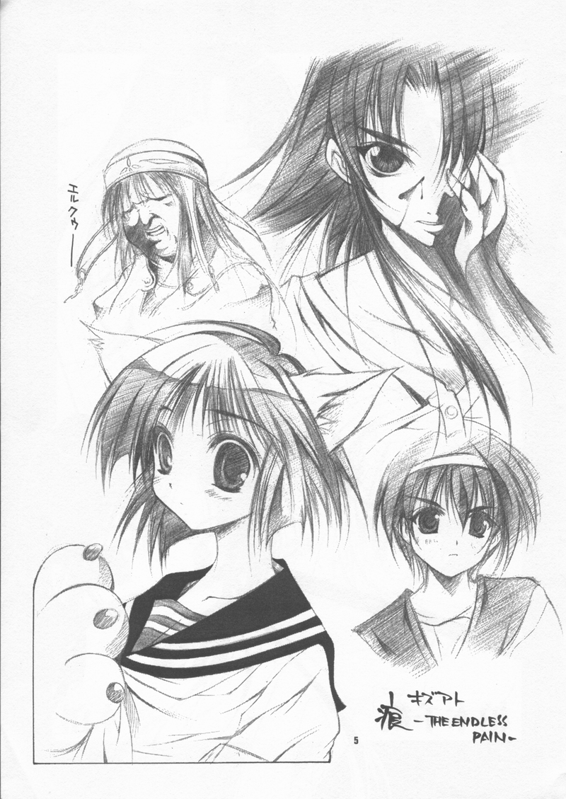 308 page 4 full