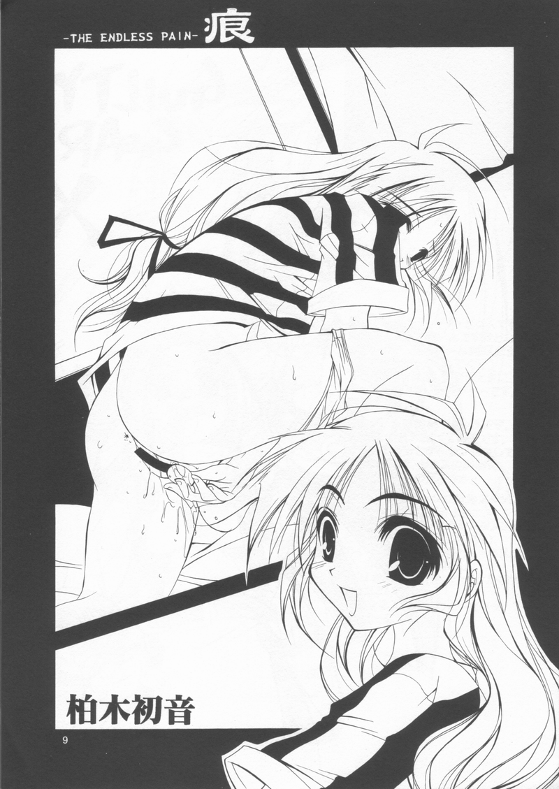 308 page 8 full