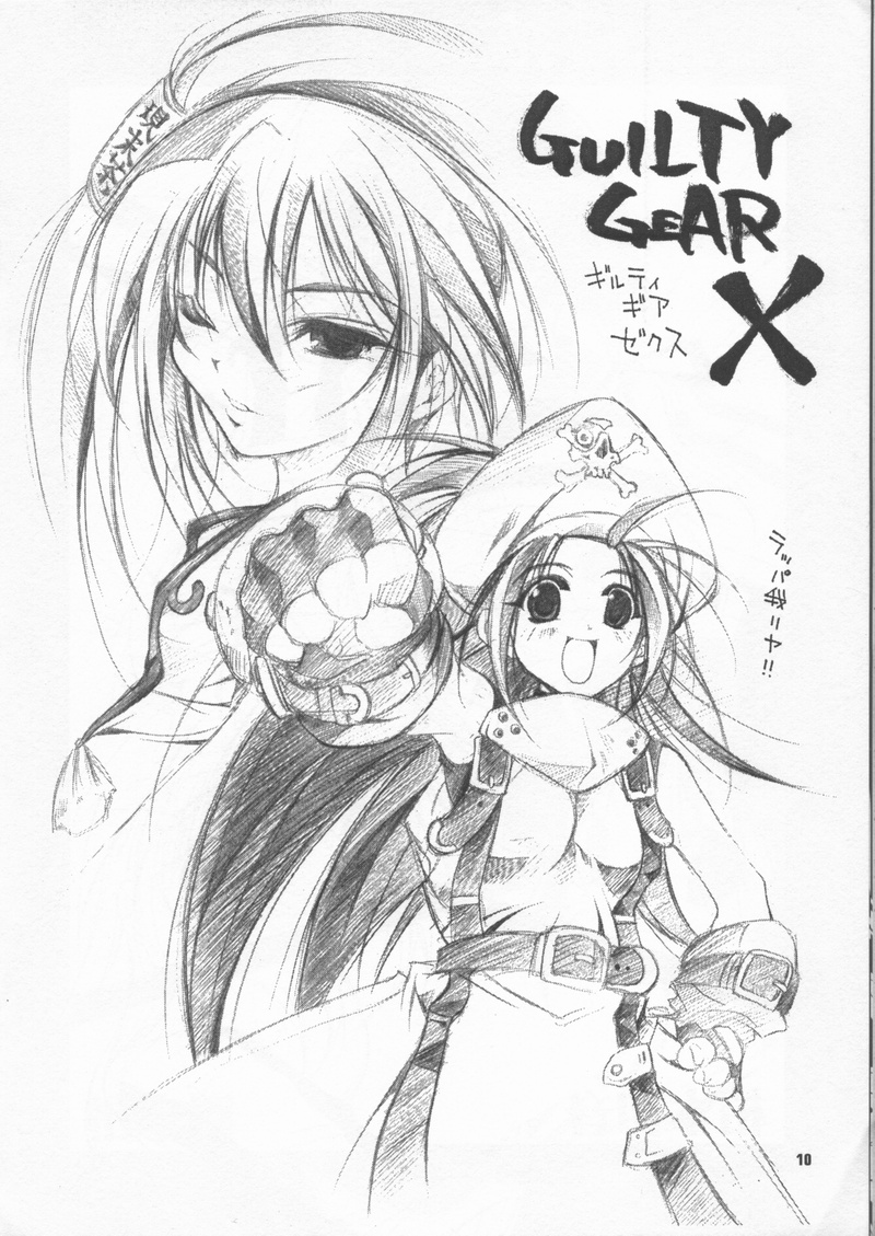 308 page 9 full
