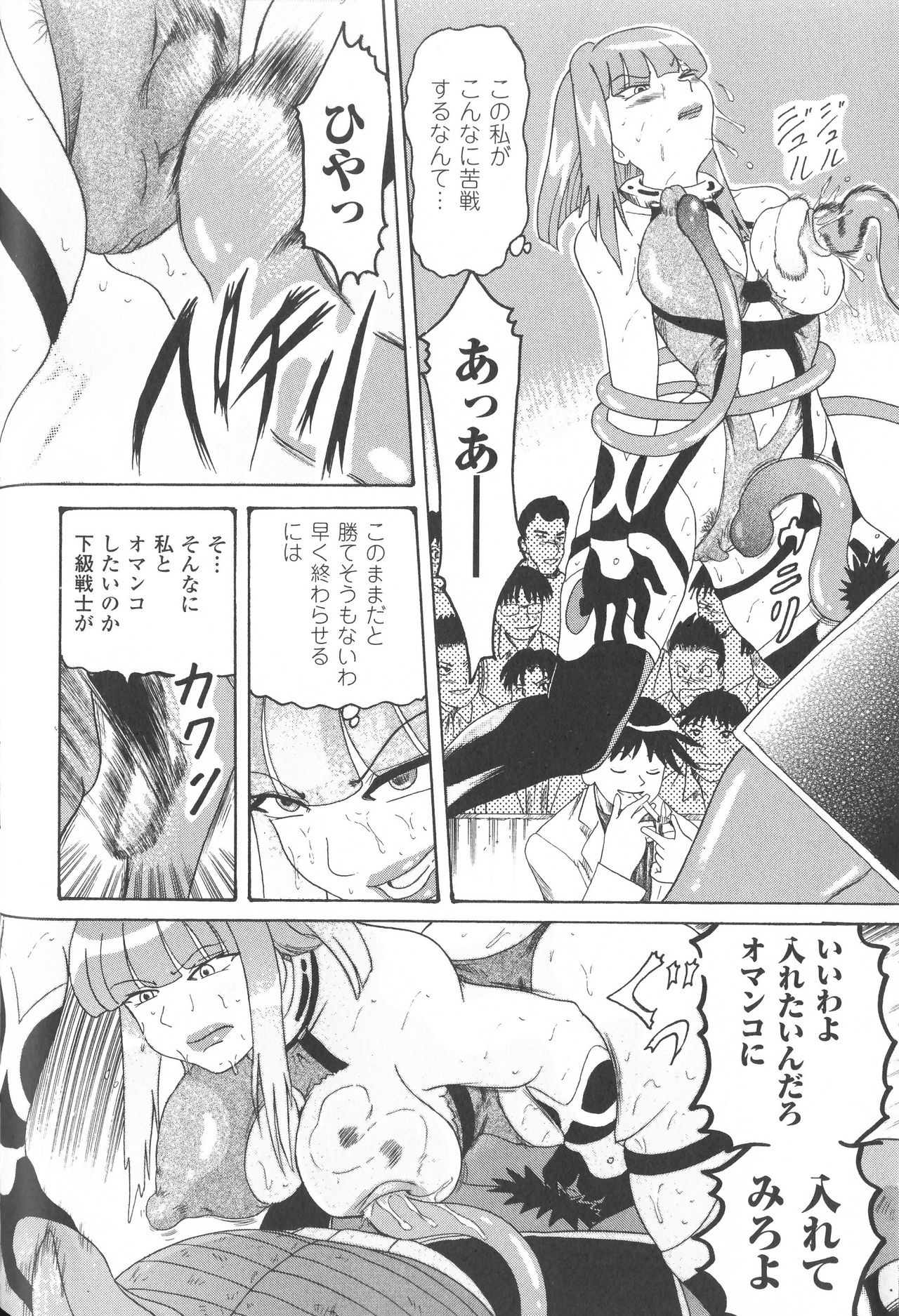 Nipple Insertion pics from guro-chan page 8 full