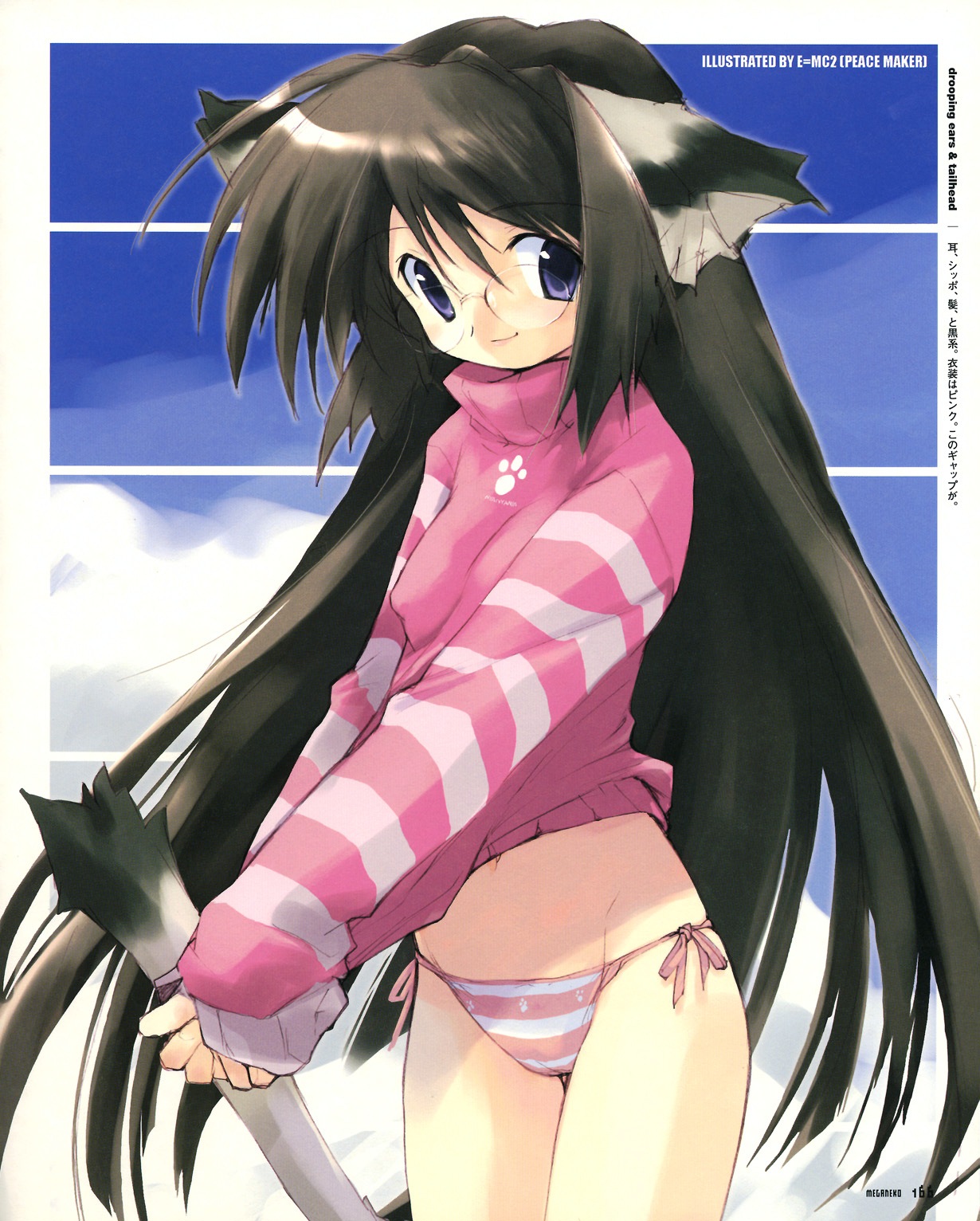 Catgirls page 2 full