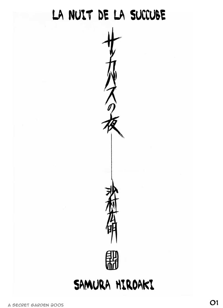 Succubus no Yoru | La Nuit de la Succube page 2 full