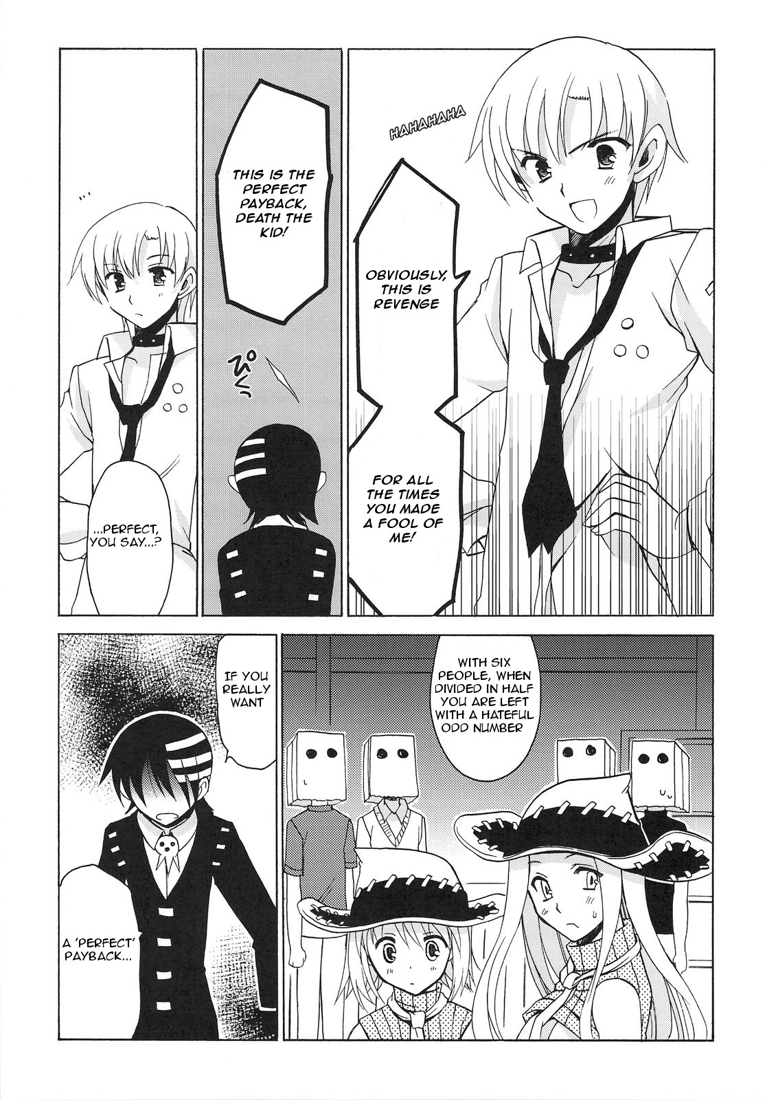Thompson Shimai no Are page 8 full