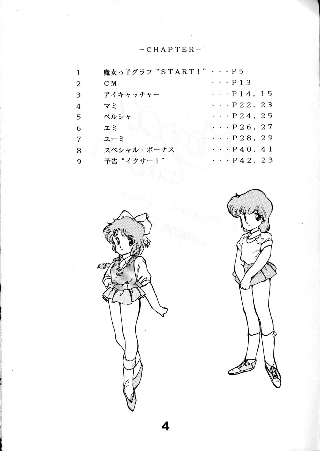 Majokko Graph page 4 full