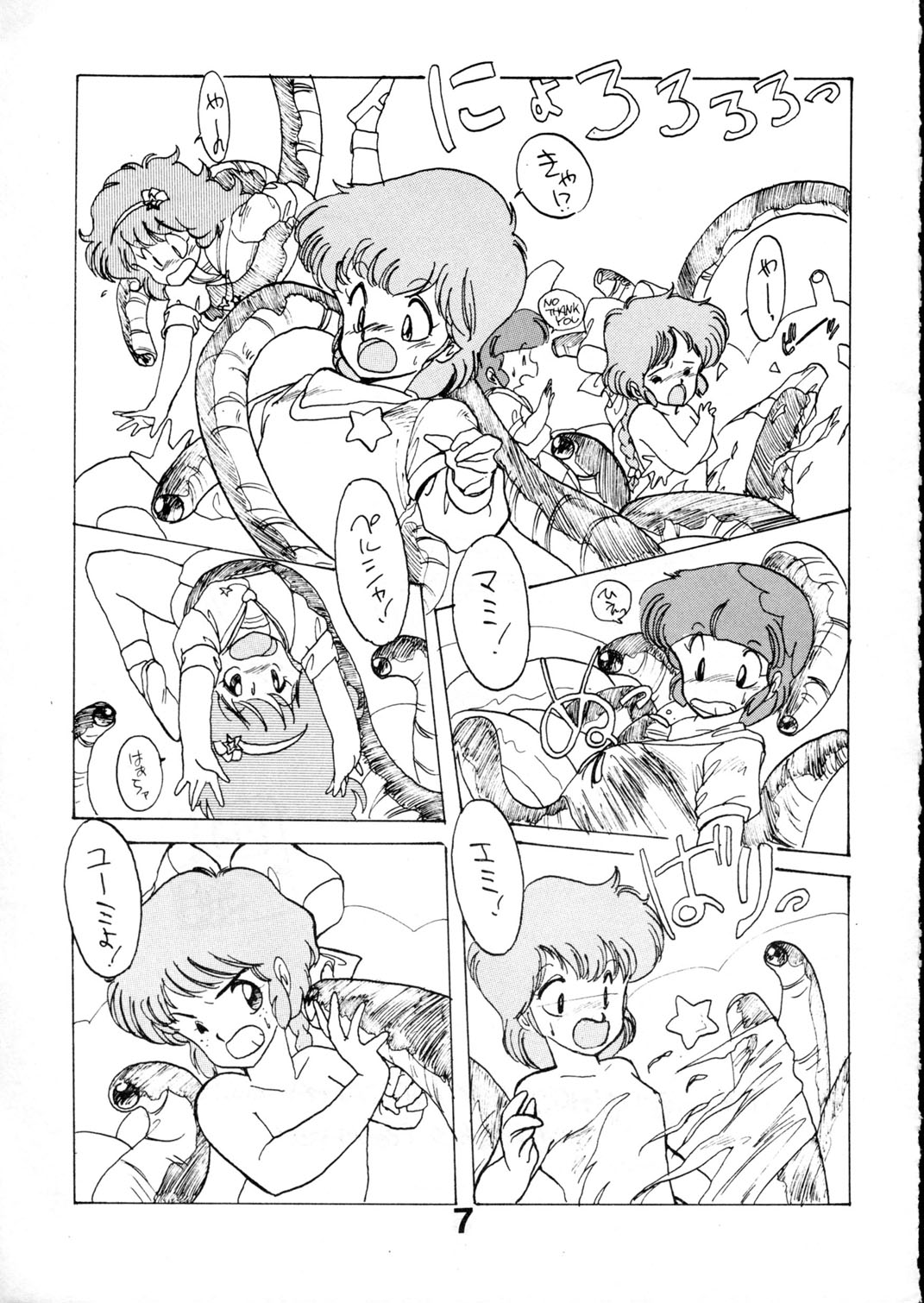 Majokko Graph page 7 full