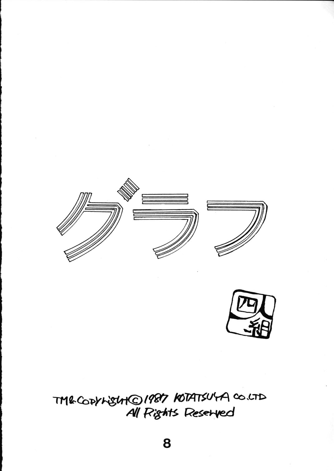 Majokko Graph page 8 full