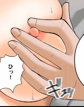 Dancing F Tsunade π page 4 full