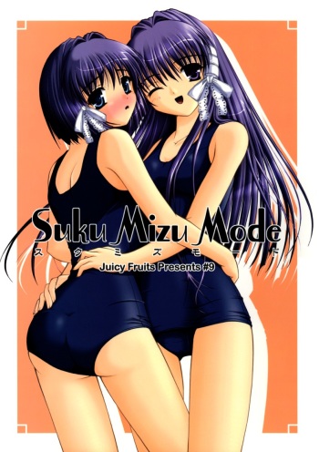 Suku Mizu Mode cover