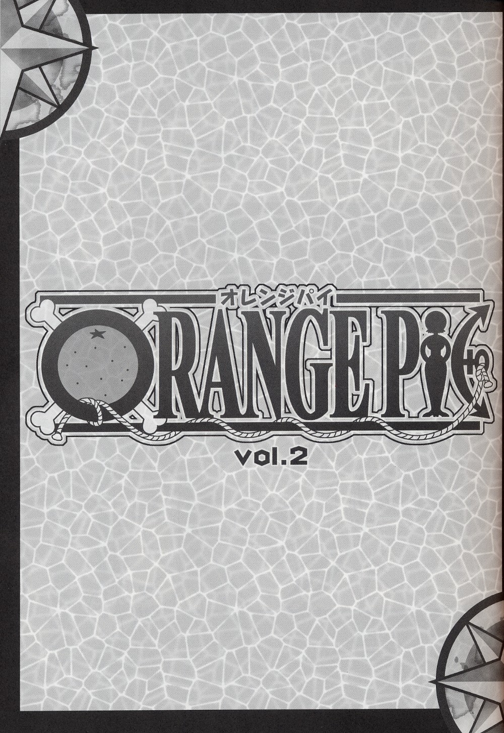 ORANGE PIE Vol.2 page 2 full