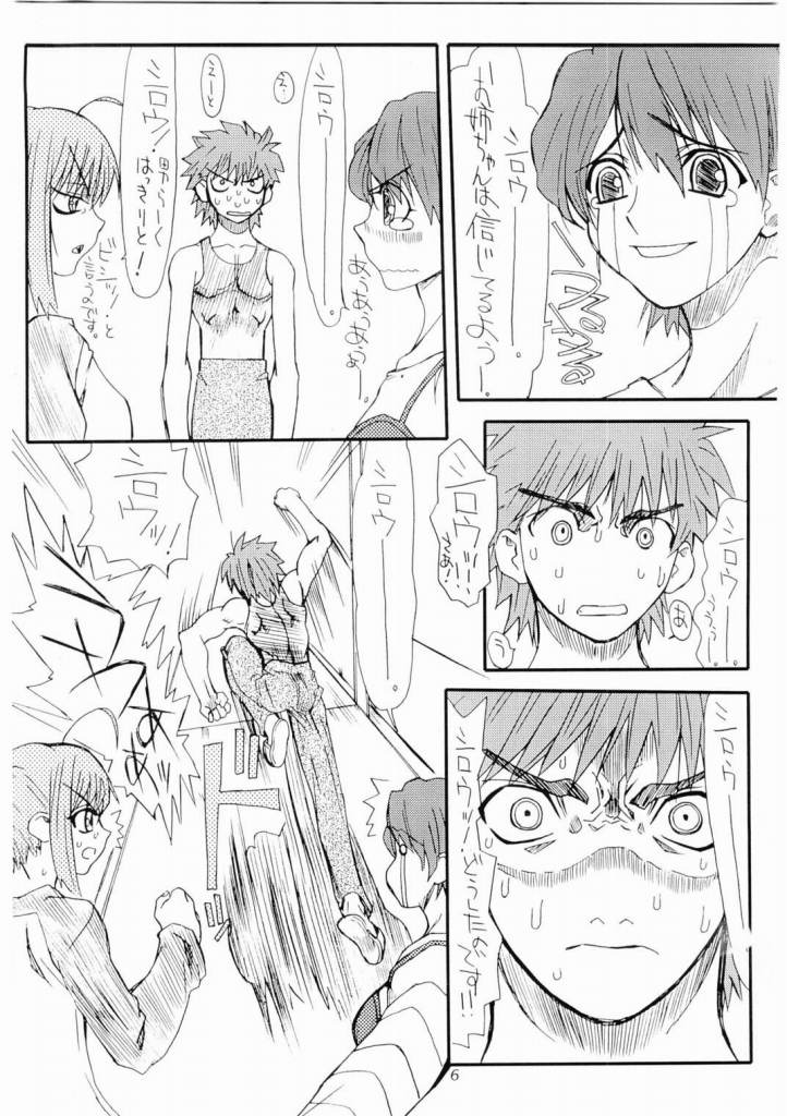 Azuki page 5 full