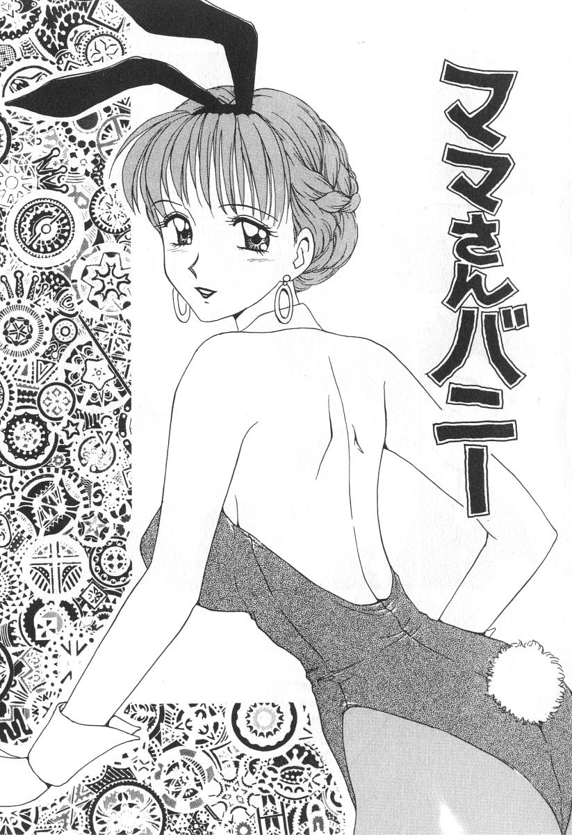 Mama-san Bunny page 7 full