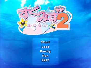 Sukumizu 2 ～ Oyo・ge・na・i ～ cover