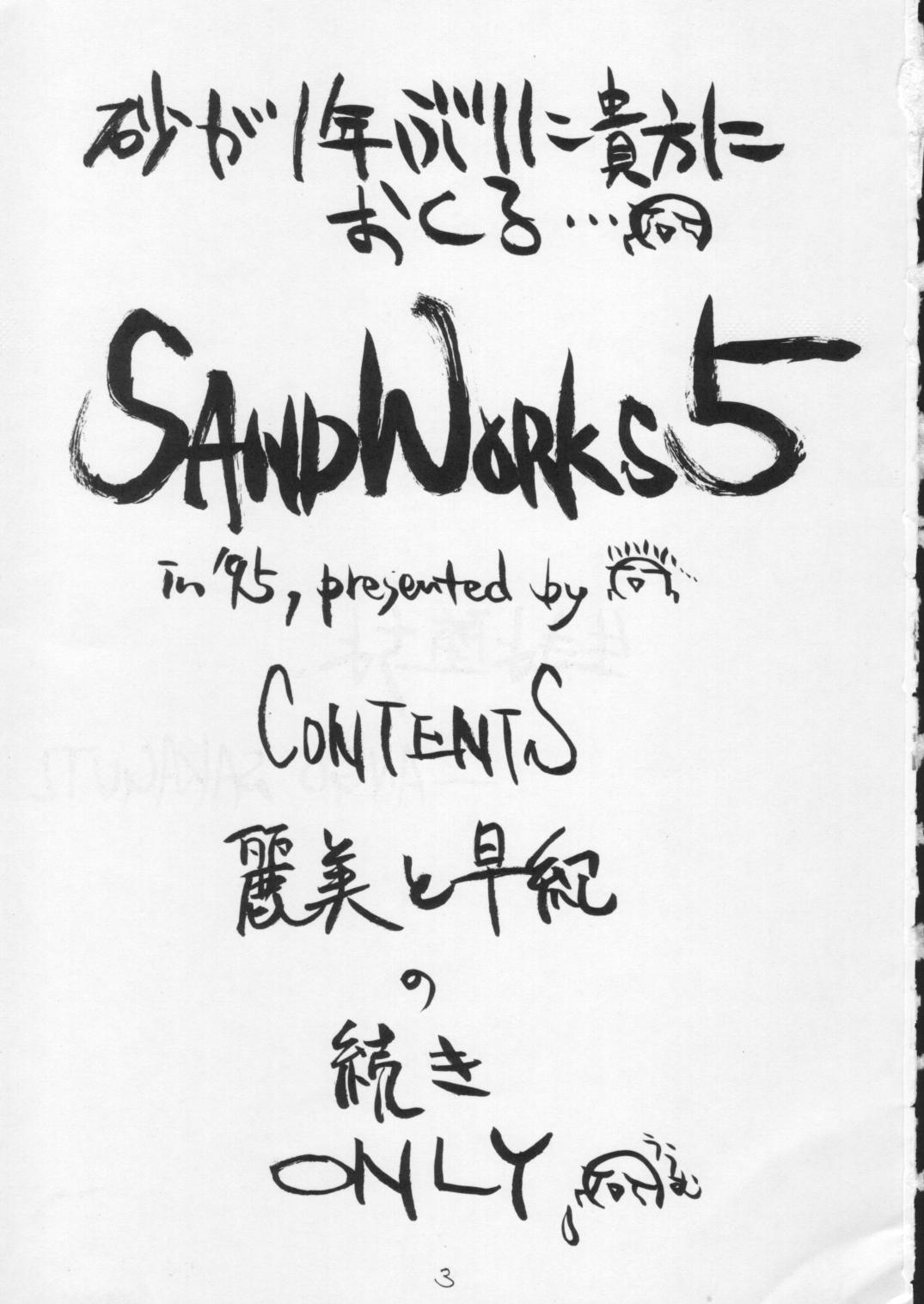 SandWorks5 page 2 full