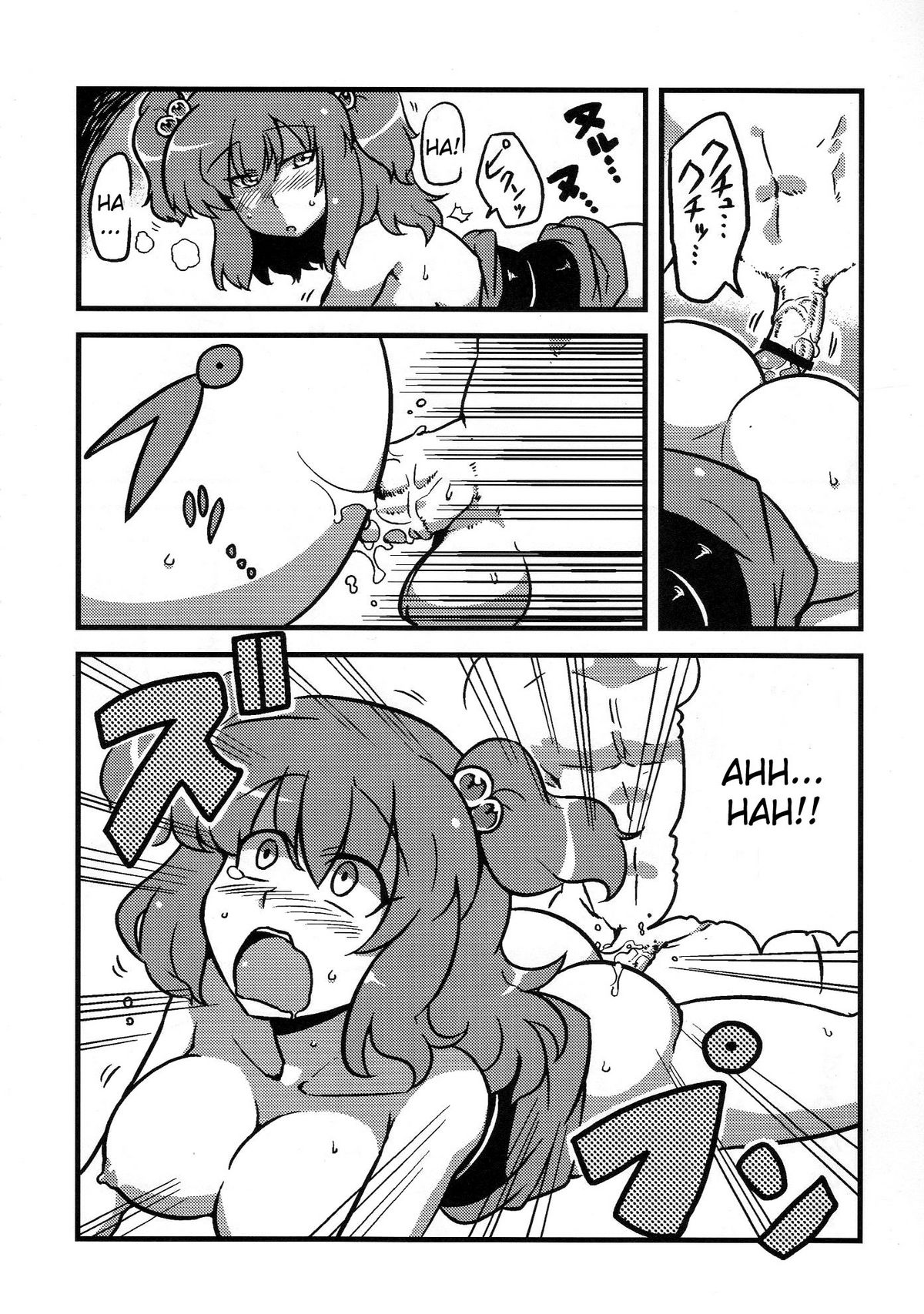 Eikikki Yume Mousou page 10 full