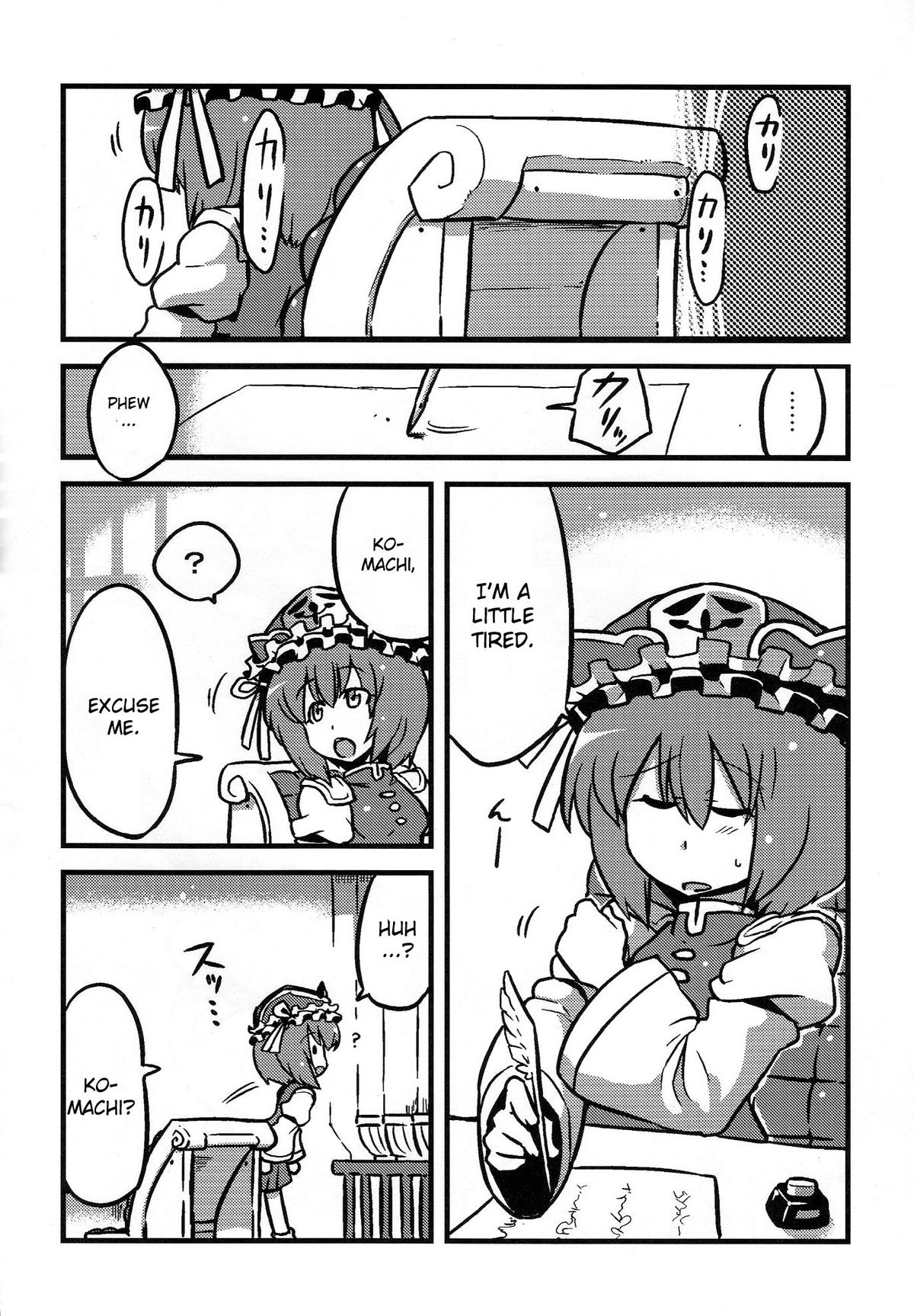 Eikikki Yume Mousou page 4 full