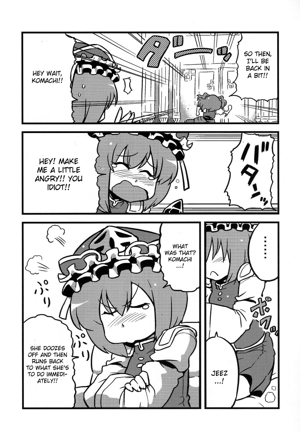 Eikikki Yume Mousou page 6 full