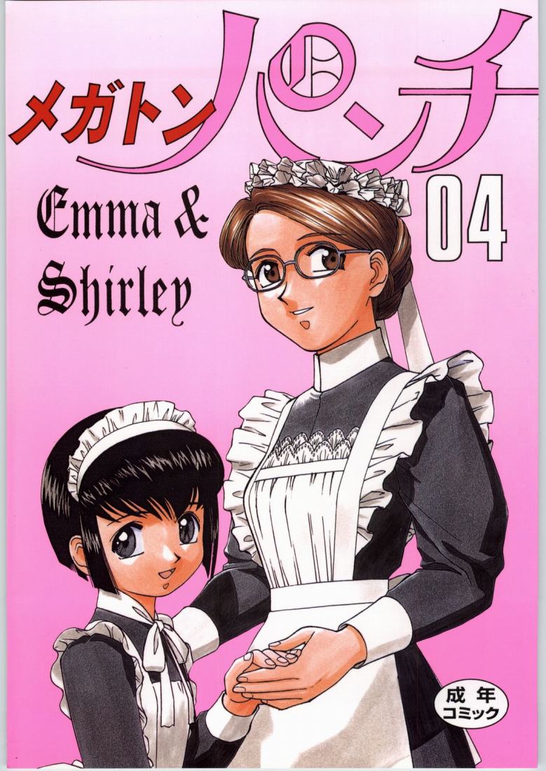 Megaton Punch 4 Emma &amp; Shirley page 1 full