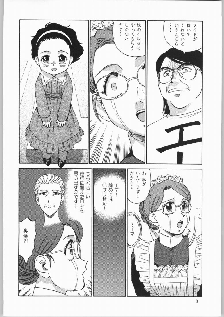 Megaton Punch 4 Emma &amp; Shirley page 7 full