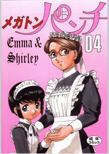 Megaton Punch 4 Emma &amp; Shirley cover