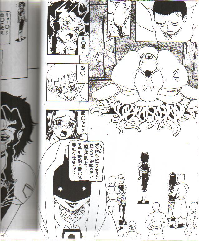 Moon Shine 07 page 7 full
