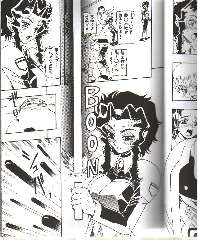 Moon Shine 07 page 8 full