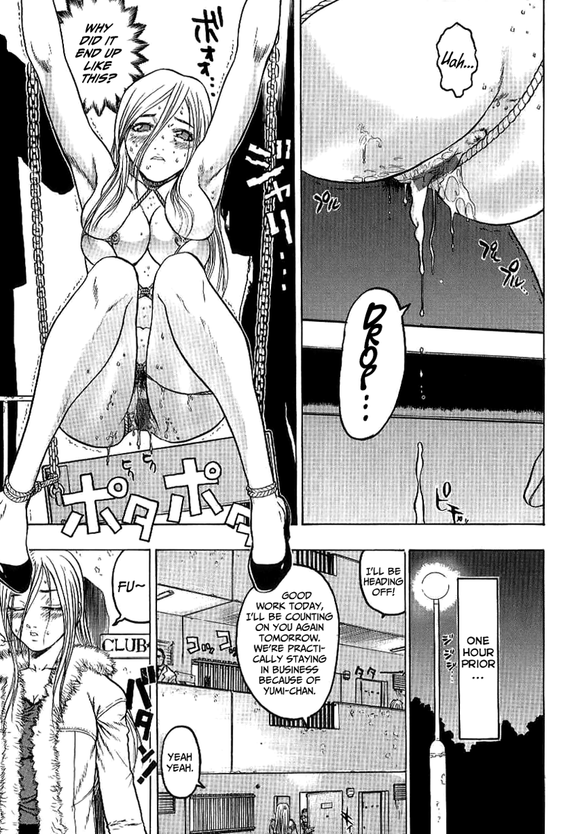 The Queen Is An &ldquo;M&rdquo; Slave  =Red Vodka+Calyx= page 7 full