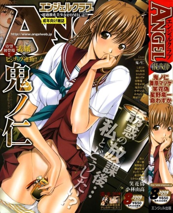 School uniforms cover
