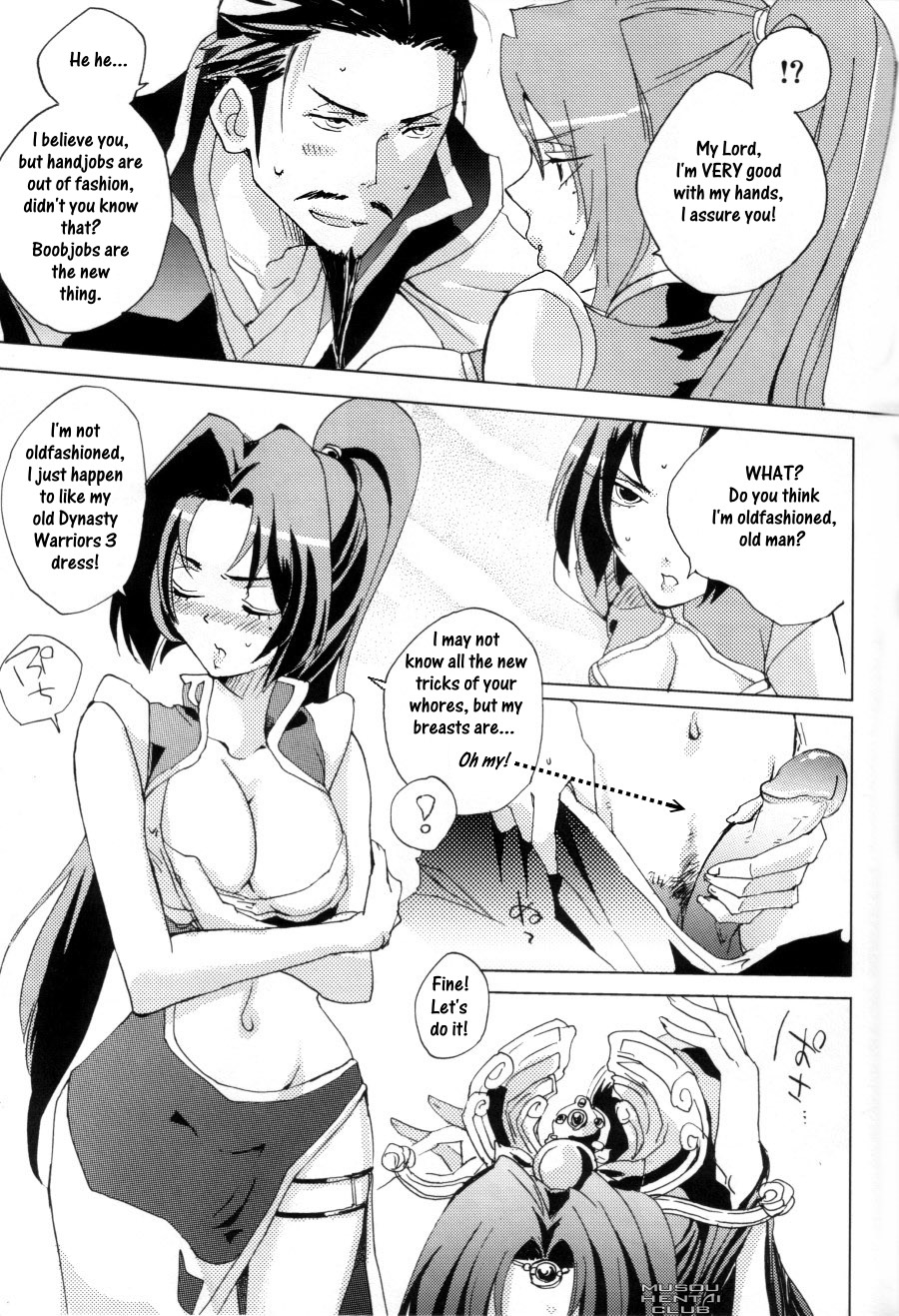 Red Herring page 10 full