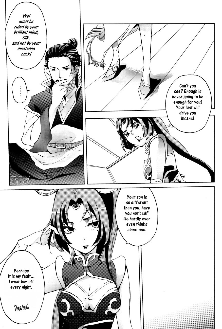 Red Herring page 6 full