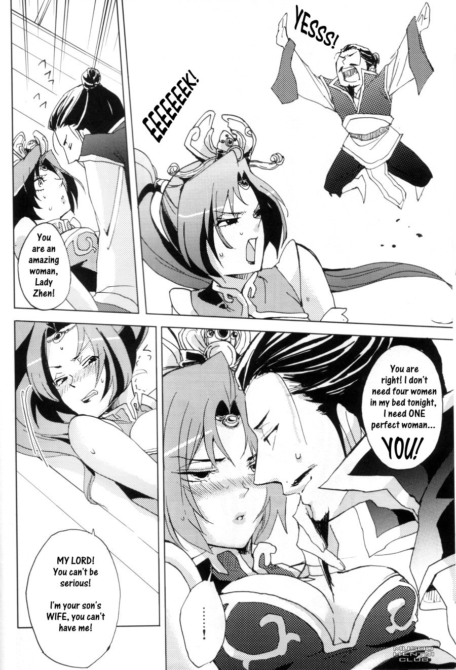 Red Herring page 7 full