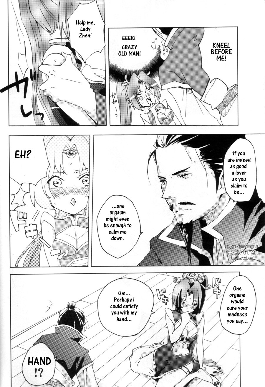 Red Herring page 9 full