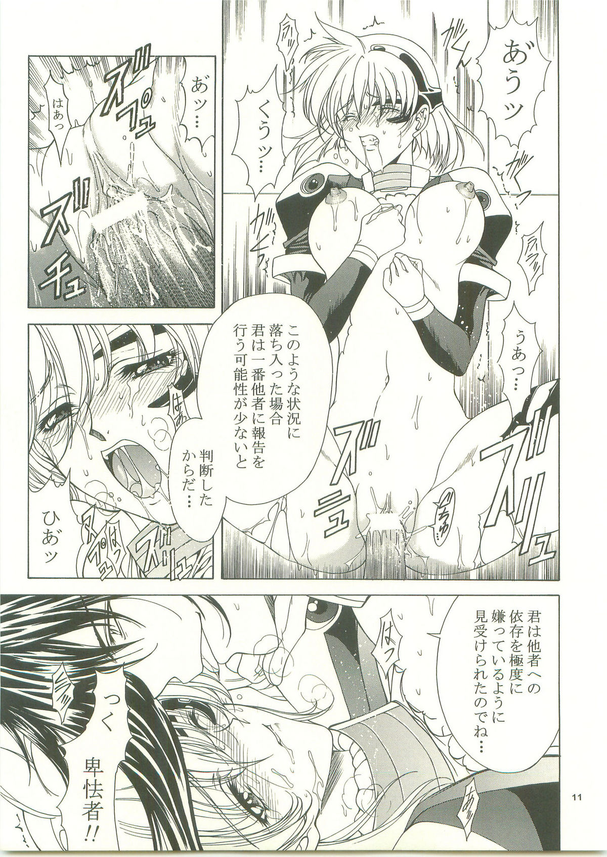 Ten and four page 10 full